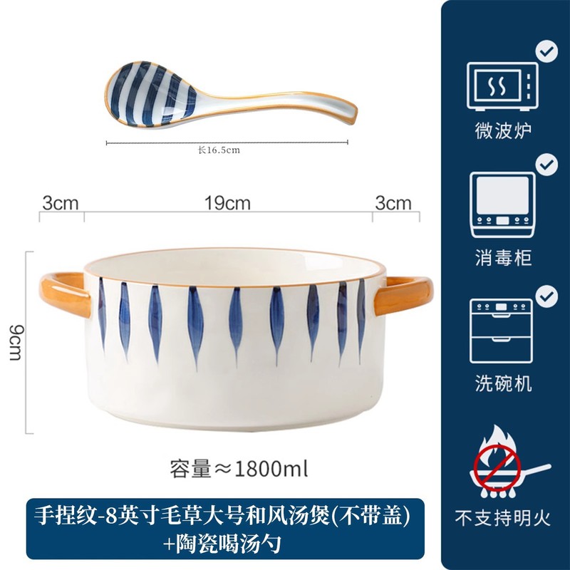 8inch 和風両耳スープボウル家庭用セラミック大ボウル蓋付きスープボウル大サイズ 2024 新しいスタイル|undefined