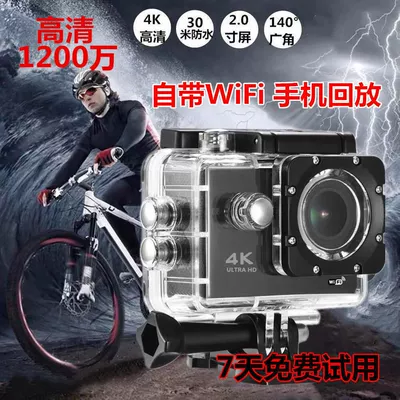 Motorcycle driving recorder: Camera Snorkeling Waterproof
