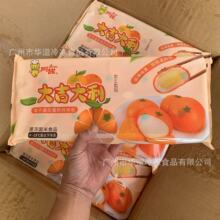 ���Z�󼪴������c 350��*12��/�� ��ͨ�������͵��̰�