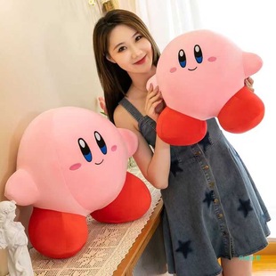 Super Large Star Kabi Pillow Pillow Girls Sleeping Doll Plush Toy Birthday Gift for Girlfriend
