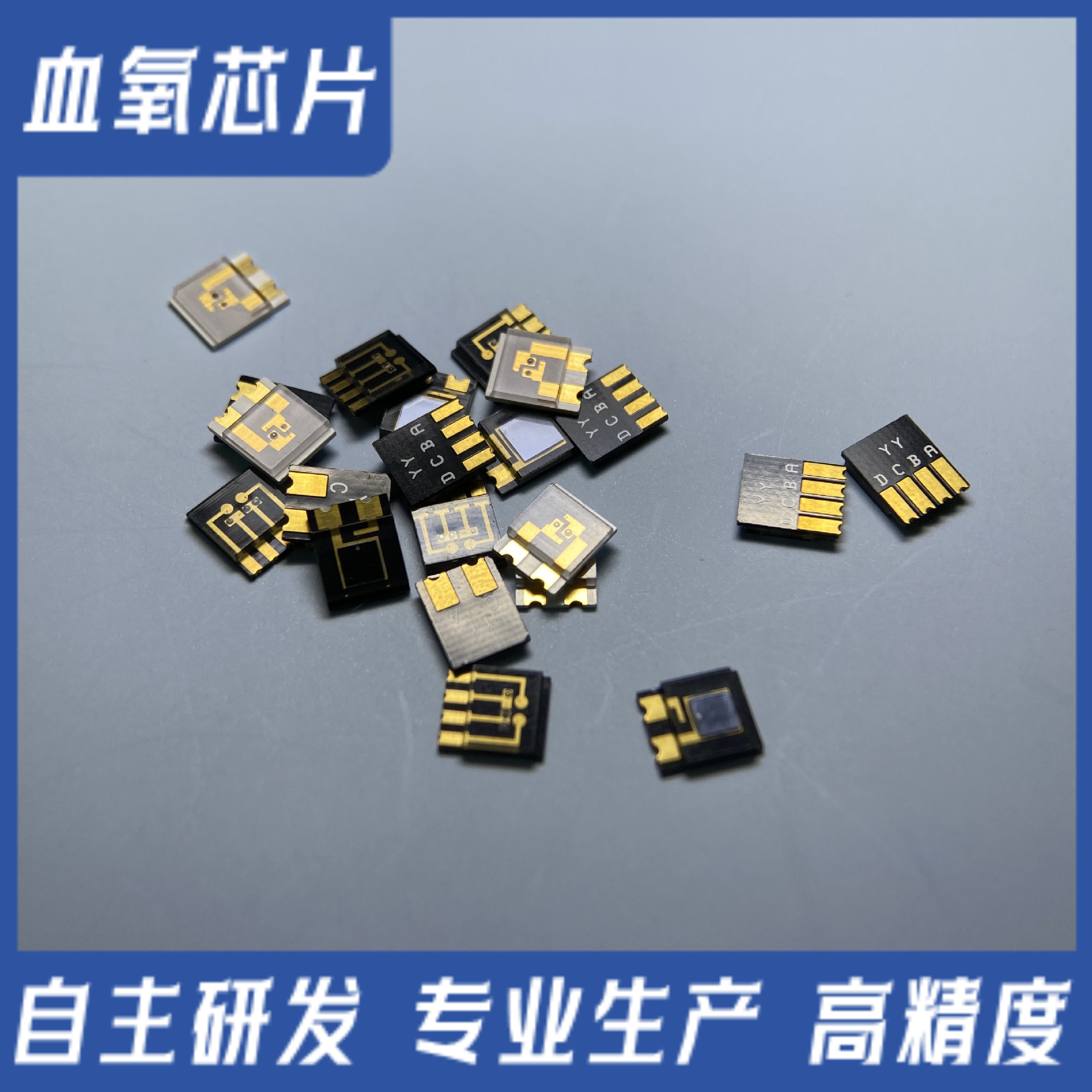 四脚贴片发光管660/905/940三波长发光管 四脚芯片