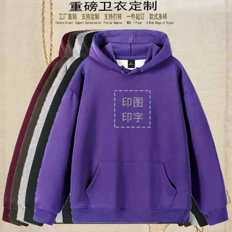 慵懒风衣服女款秋季上衣女卫衣连帽定制长袖纯棉宽松韩系服装订做