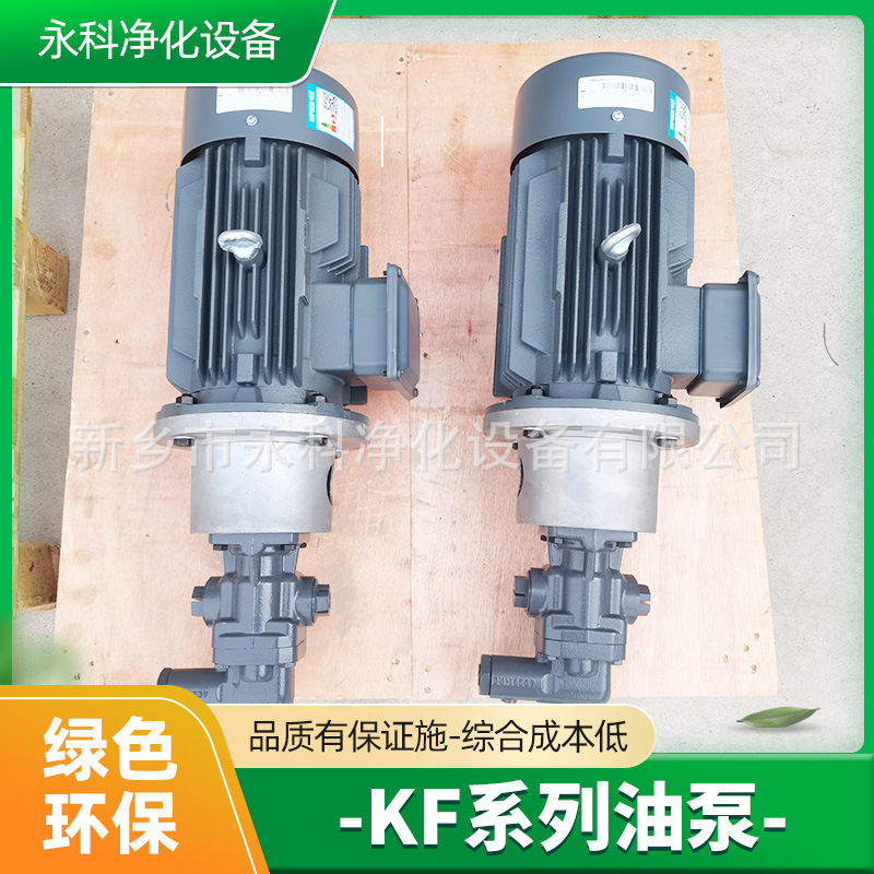 克拉克油泵KF32 6F20 A0ZV0 00GGE0 GDW+D2 F2 D15齿轮泵电机泵组