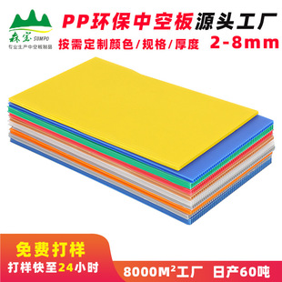 �S��ֱ�N �p�ɷ�ˮ���� �h��PP�пհ� �������D��|�� �ɶ��Ƴߴ�