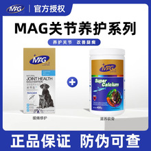 MAG���������}���}Ƭ��؈��Һ�w�}�����a�}�۶����~ܛ�����P����