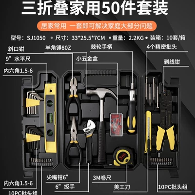 and Home Use, Emergency Combination — Repair kit