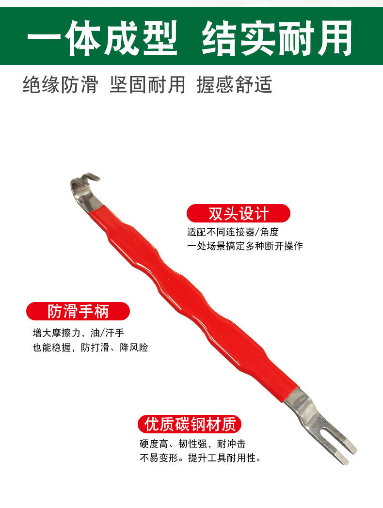 Car Electrical Terminal Connector Removal Tool, Automotive Wiring Harness Plug Separator Pry Bar, Power Disconnect Pliers, Wire Cutting Pliers