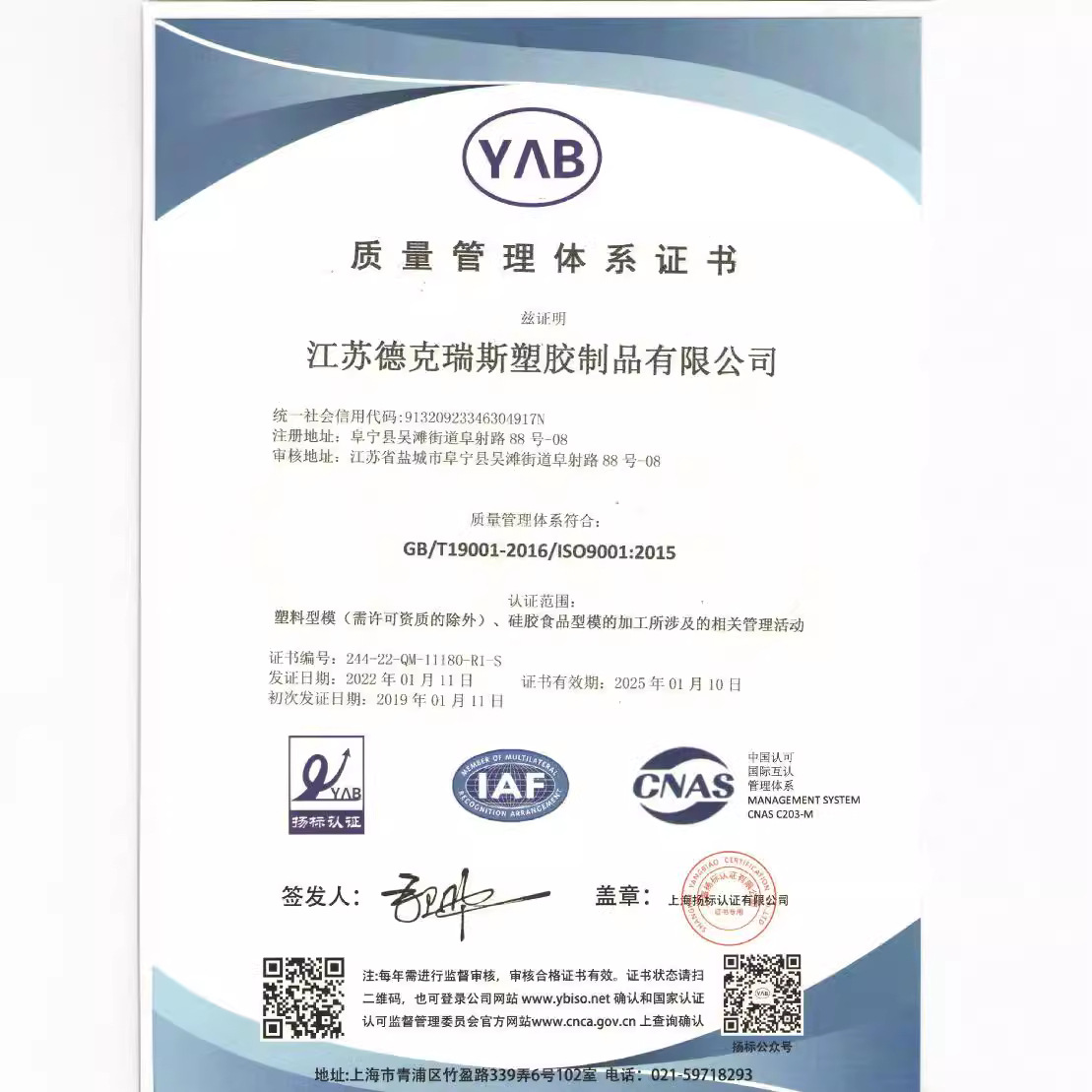 Venta caliente transfronteriza creativa forma de limón bandeja de hielo material de silicona cocina gadget refrigerador bandeja de hielo