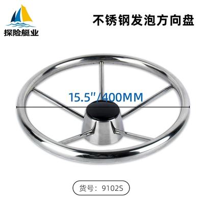 Marine Steering Wheel Stainless Steel 15.5inch Yacht Accessories Marine Hardware Accessories Rudder Wholesale Marine Accessories (Sükan çarxları) - 155inch-boat-steering-wheel
