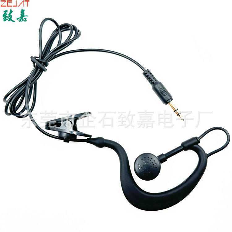 ZJ083MR,单边耳机,35直头3节 (3).jpg