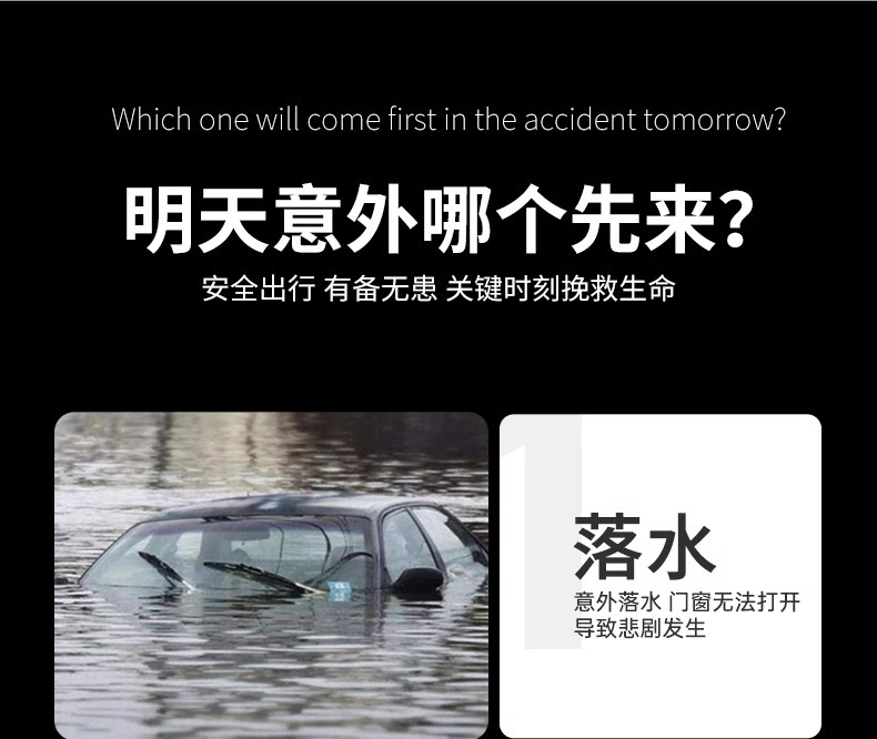 Car window breaker life-saving safety hammer artifact car multi-function car escape car parking number plate glass