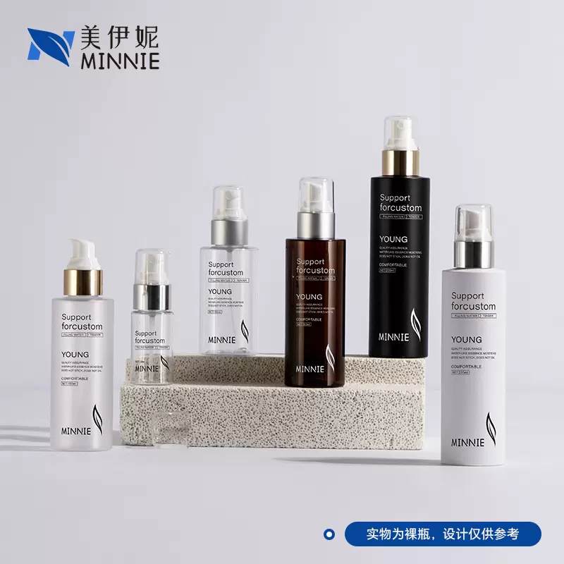 120ml化妆品爽肤水包装瓶护肤品包材精华乳液瓶100ml高端喷雾瓶