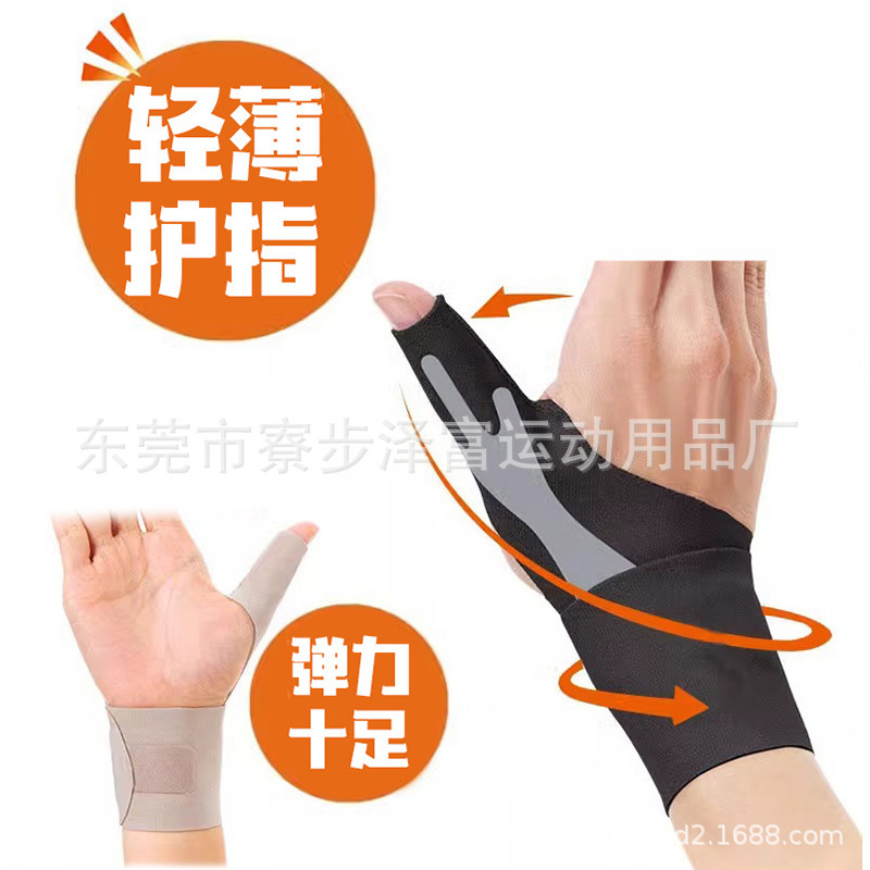 スポーツリストバンド、捻挫防止腱鞘、親指プロテクター、薄型男女兼用固定プロテクター、テニスバドミントン手首|undefined