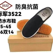 ��Ʒ�ʾ�3522��ˮ��Ь��Ůʿ���˿�ʽƽ���׺�ɫƽ�������ճ���װ