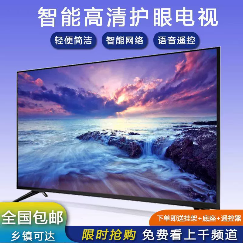 TV, smart screen, 32inch, 50inch, 55inch, 65inch, 75inch, 85inch, 100inch