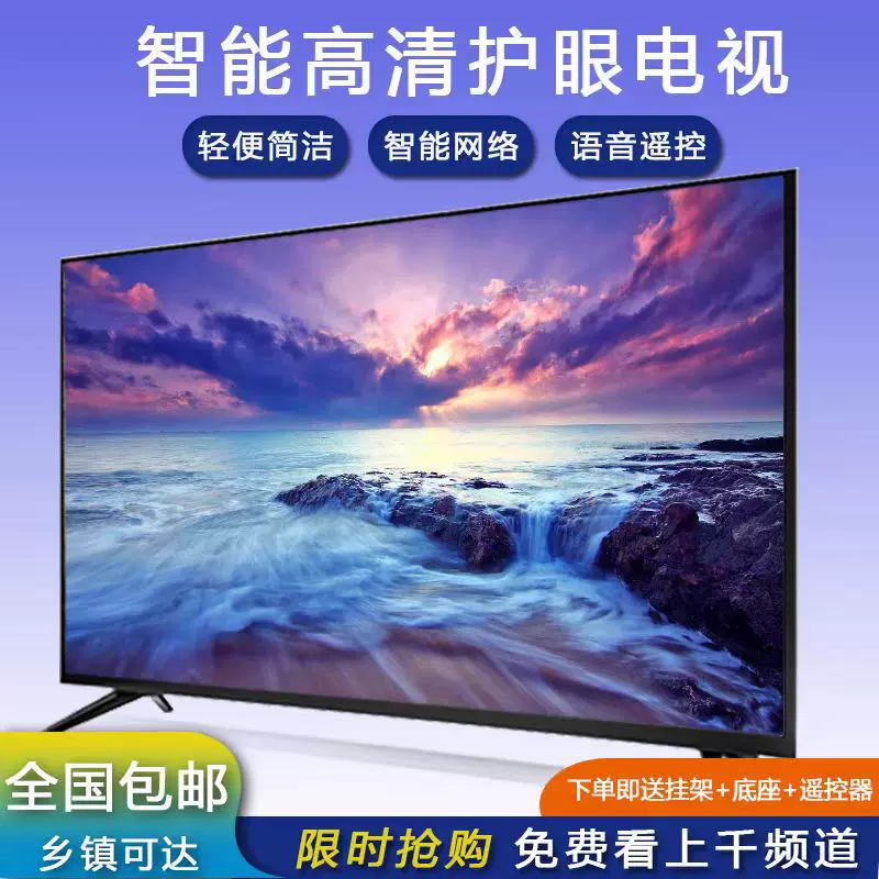 TV, smart screen, 32inch, 50inch, 55inch, 65inch, 75inch, 85inch, 100inch