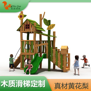 Outdoor Kindergarten Large Wooden Slide Climbing Net Wooden Real Estate Community Little Doctor Children's Amusement Equipment