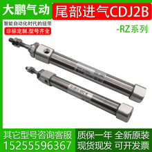 SMCβ���M��΢������CJ2B/CDJ2B6-5/10/15/20/25/50/75RZ�΄�SR