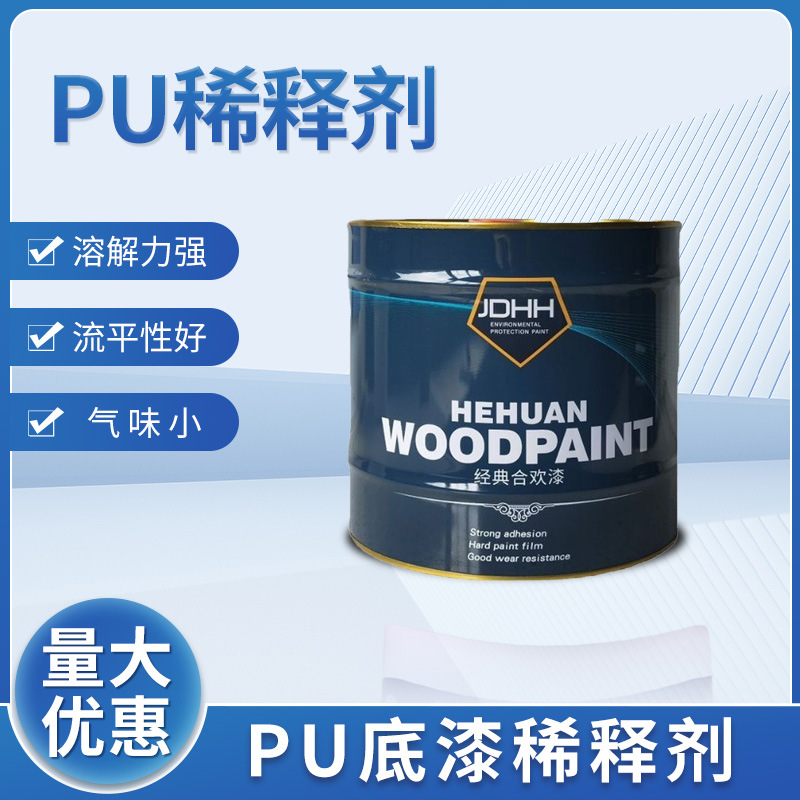 厂家批发PU稀释剂油漆稀释剂大桶装PU稀释剂