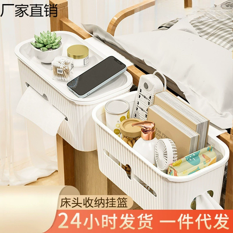 Fence for bed, crib, storage system, hanging organiser, storage box