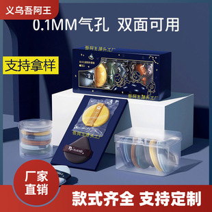 Beidou Seven Star Air Cushion Powder Puff Wet and Dry Loose Liquid Foundation Super Soft and Fit No-Eating Powder Makeup Sponge Beauty Egg