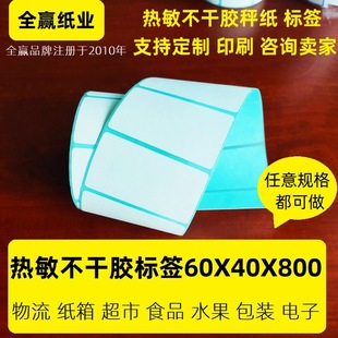�����l�a���˺��Q����ӡ���հט˺�50 40 30���������z�˺�60*40