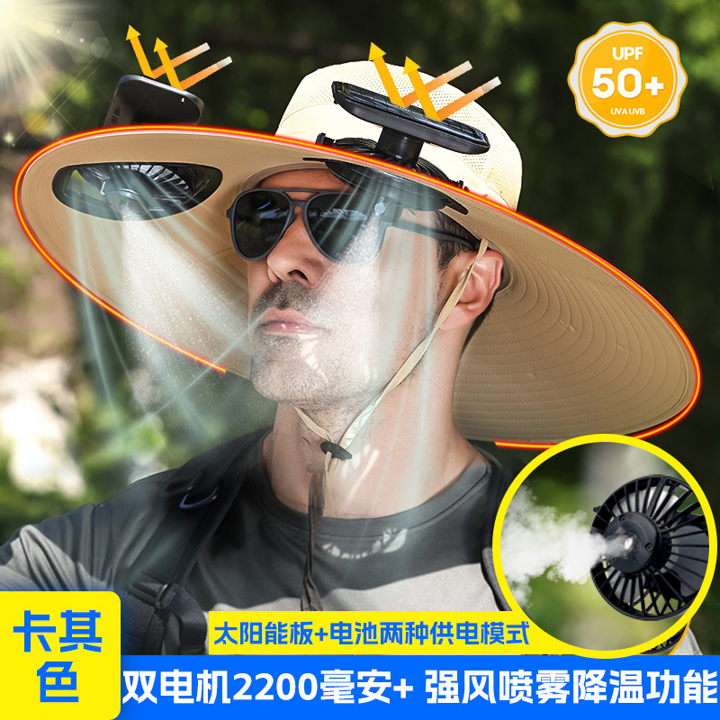 屋外ソーラーファンハット充電式強風大きなつば日よけ帽子登山釣り漁師帽子男性用|undefined