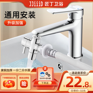 ����ϴĘ��ˮ���^һ�ֶ�ϴ�C�D�Q���^������̨������D�Q��ˮ��