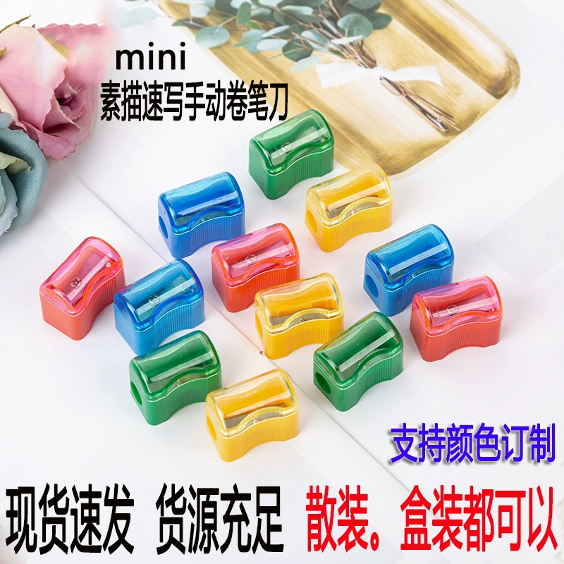 Ученик начальной школы Точилка для карандашей точилка для карандашей мини ручная точилка для карандашей эскиз специальная точилка для карандашей портативная