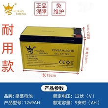 늄Ӈ��F���ƿ12v8ah�r����늳����LͲ��ș12���ƿ9a