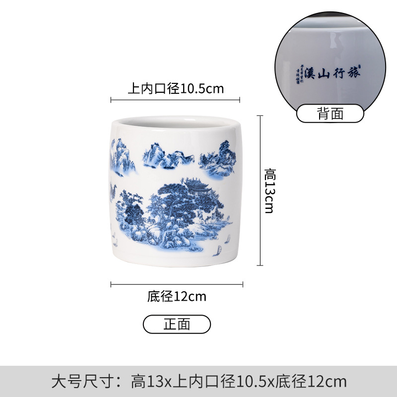 파란색과 흰색 대형 펜 홀더