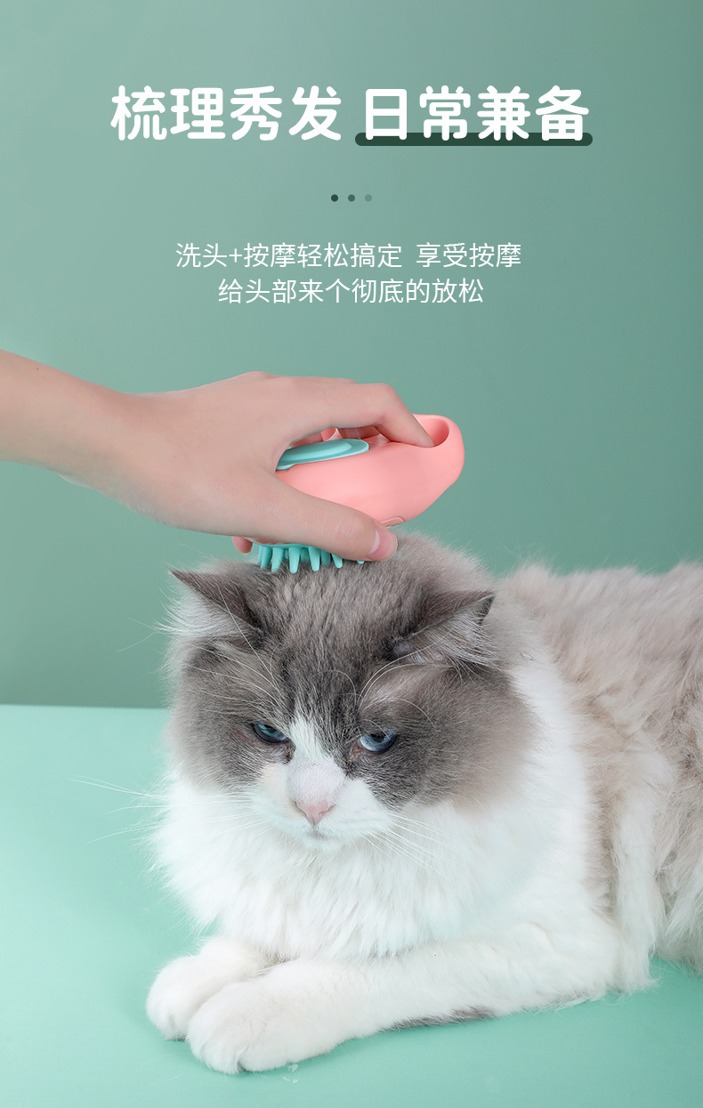 宠物刷_05.jpg