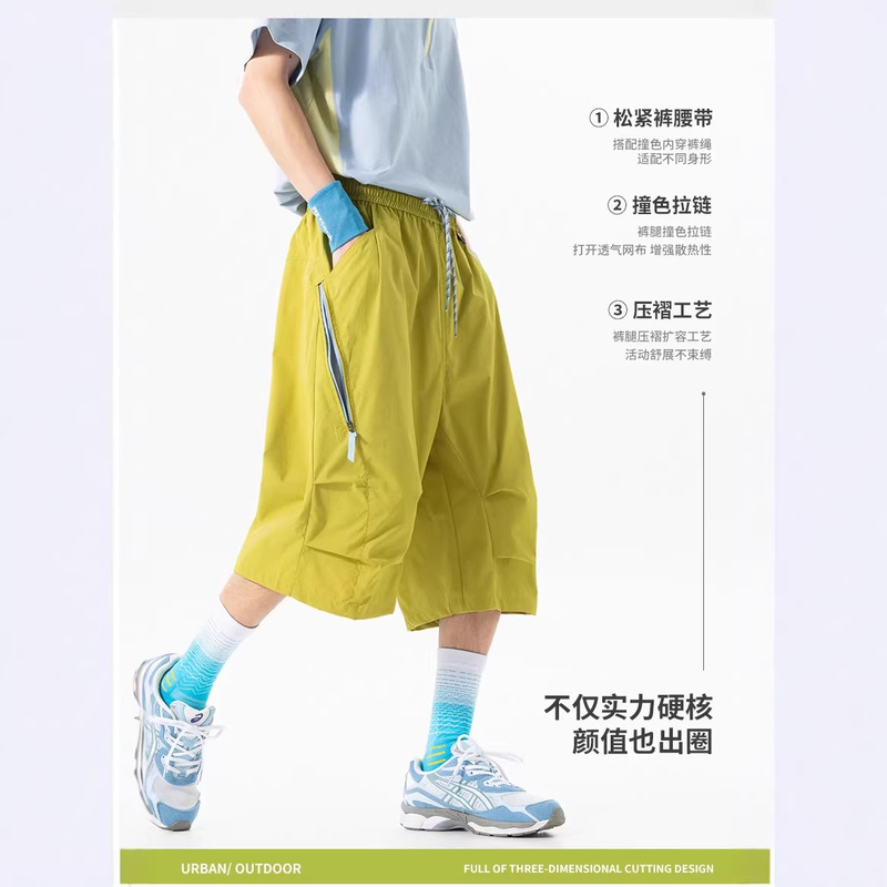 Izexx Trendy Brand Mountaineering Quick-Drying Functional Shorts Men's Summer Lightweight Breathable Hiking Sports Workwear Three-Quarter Pants
