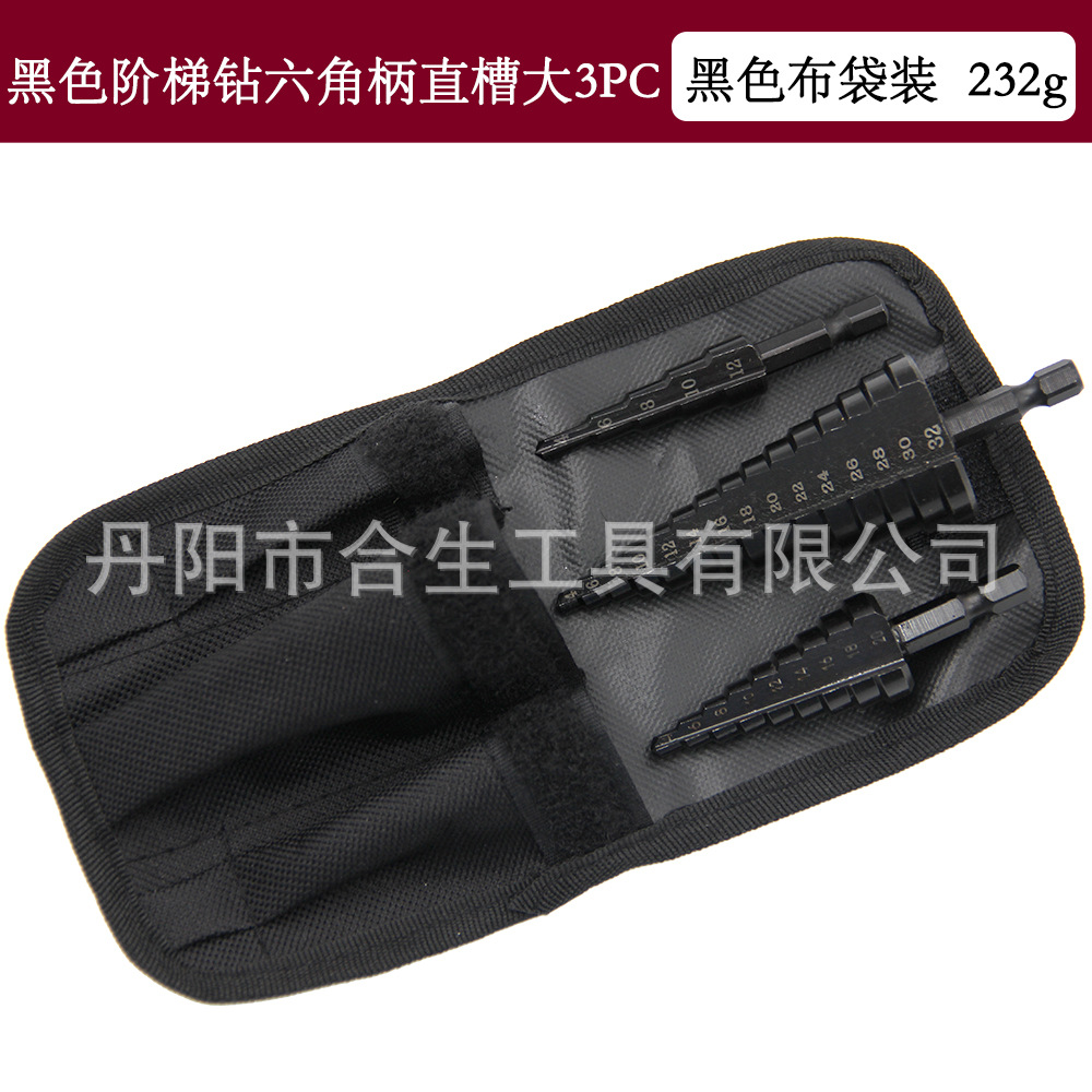 Mango hexagonal ranura recta negro paso broca 3-12/4-12/4-20/4-32mm BANCO DE escariado taladro de la pagoda