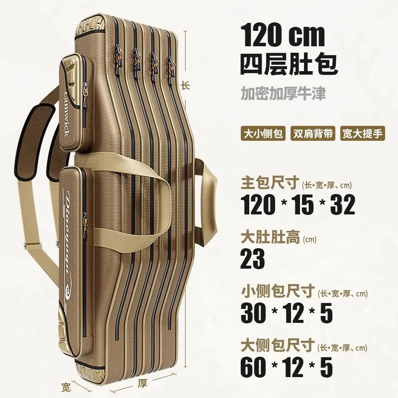 Bolsa de Gran Capacidad para Cañas de Pescar 80-130 cm Tela Oxford Impermeable, Resistente al Desgaste para Pesca
