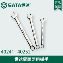 SATA�����������ð���40241-40252÷������˫ͷ÷�������ֹ���
