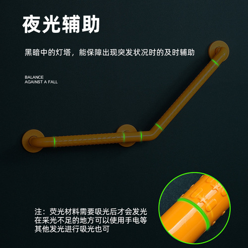 L-shaped 135-degree bathroom grab bar, slip-resistant and anti-fall railing for shower area, safe and accessible toilet handle