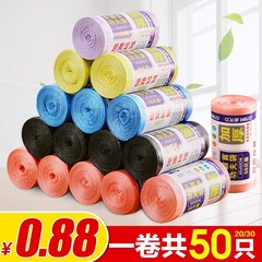 点断式ゴミ袋家庭用デパートの小さいサイズの使い捨て黒色カラー平口ビニール袋の厚い包装