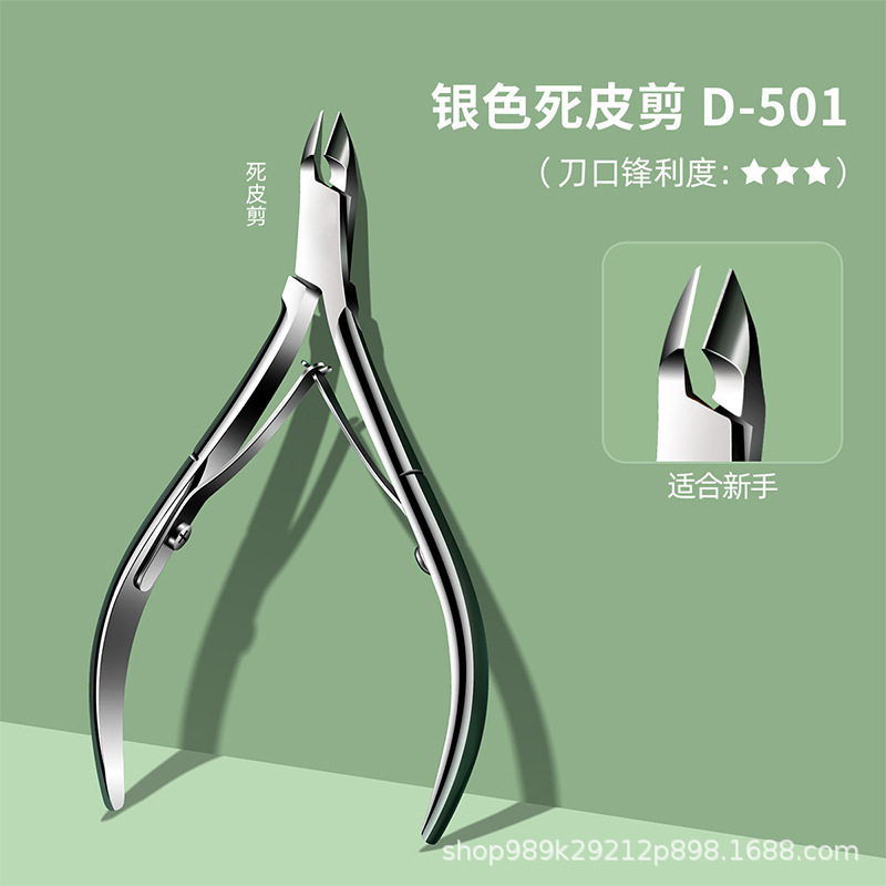 ステンレスの爪の死んだ皮のはさみのd-501の爪のツールの縁の逆刺の美容の爪のはさみの卸売り|undefined