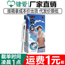 ����ˬO���Һ2.5ml*5֧�bͬ־gayע��ʽ�ջ���ͥ���T��ʹ�ɳڄ�