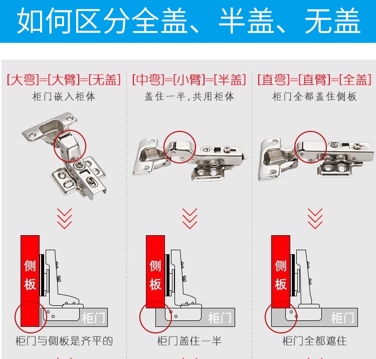 304铰链_11.jpg