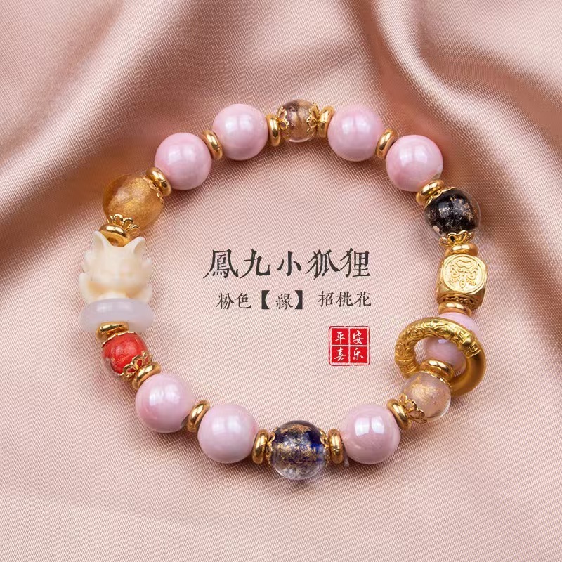 Fragrant gray porcelain phoenix nine fox bracelet powder porcelain gold foil glass bracelet national tide palace wind transfer powder crystal temple