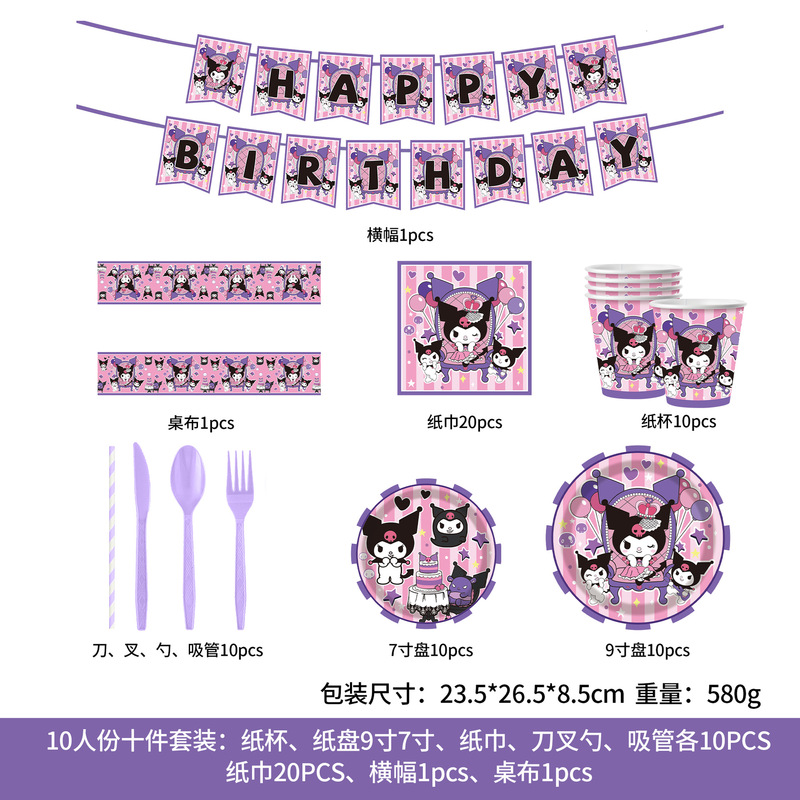 国境を越えた青と白の磁器使い捨て紙皿紙コップペーパータオルセット誕生日パーティーの装飾会場レイアウト用品|undefined