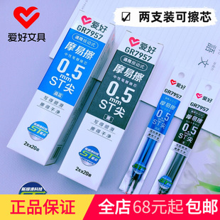 �ۺ��ľ���ƷGR7957��֧�bST�P��Ħ�ײ��������ԹPо �W���ɲ�о