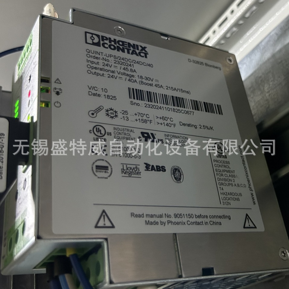 原装现货 QUINT-UPS/ 24DC/ 24DC/40 - 2320241  菲尼克斯电源