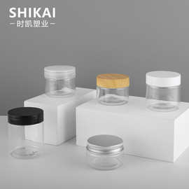 100ml150ml200ml68牙透明广口瓶铝盖分装罐子pet塑料密封分装瓶子