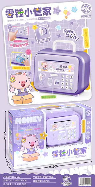 Coin Butler, one of four types will be randomly distributed