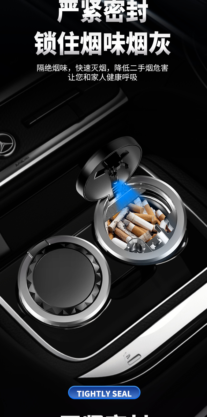 Cross-border manufacturers wholesale new car ashtray with light button open cover car supplies car personalized ashtray