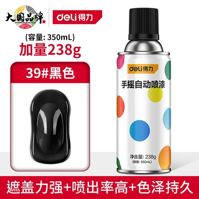 Deli self-painting wheel hub Avtomobil boyası - great-value-plus-238g-39black-12-bottlesbox-02-hu-ge-strong-endorsement-deli-spray-paint