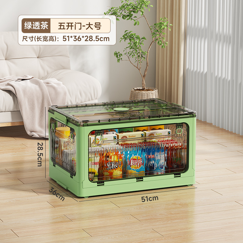 家庭用透明折りたたみ収納ボックススナックおもちゃ収納ボックス5ドア大容量キャンプボックス車のトランク|undefined